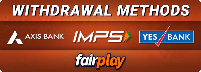 FairPlay से पैसे निकालने के तरीके - IMPS, एक्सिस बैंक, स्टेट बैंक और यस बैंक